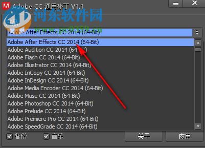 Adobe After Effects 2014下载 13.0 简体中文免费版