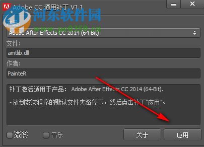 Adobe After Effects 2014下载 13.0 简体中文免费版