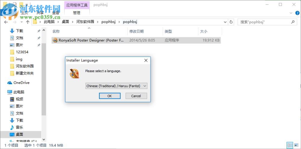 POP海报设计软件下载 2.1.0 官方版