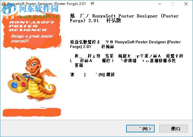POP海报设计软件下载 2.1.0 官方版