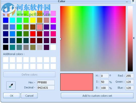 POP海报设计软件下载 2.1.0 官方版