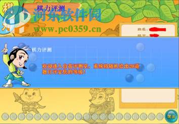 丹朱围棋对弈平台下载 2.1.6282 免费版