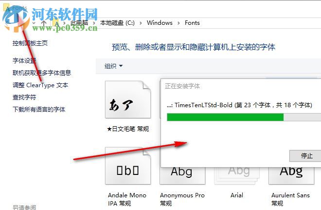 times字体23款 免费版