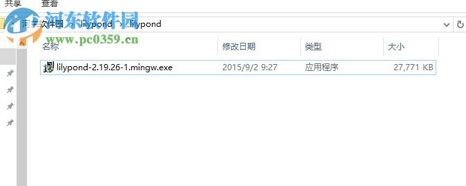 乐谱排版软件(lilypond) 2.19.39 官方版