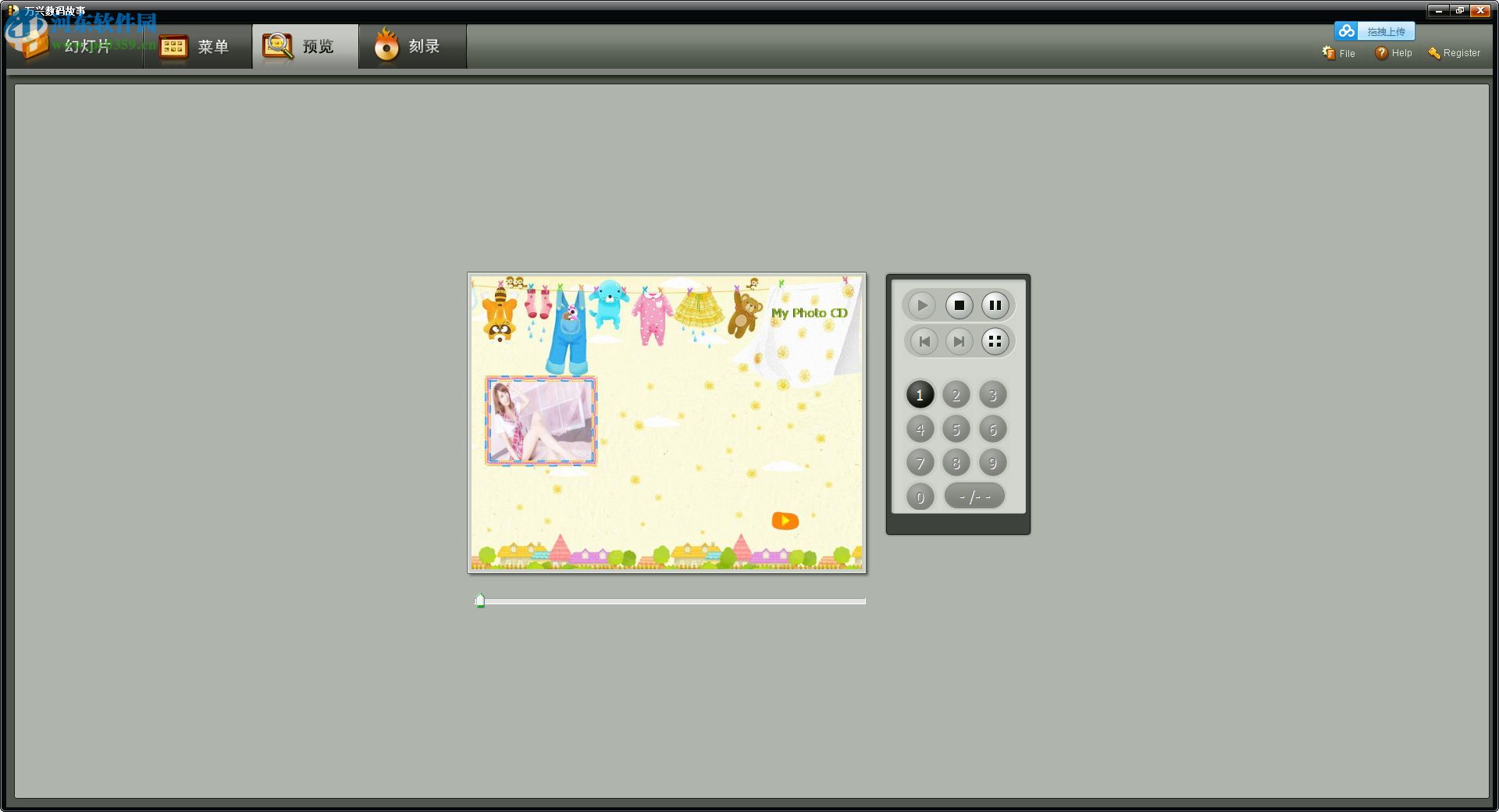 万兴数码故事下载(附注册码) 4.5.0 绿色特别版