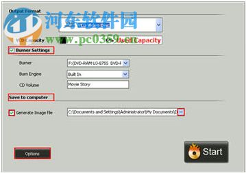 万兴数码故事下载(附注册码) 4.5.0 绿色特别版