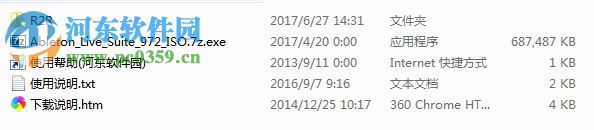 Ableton Live9.7下载 9.7.2 免费破解版