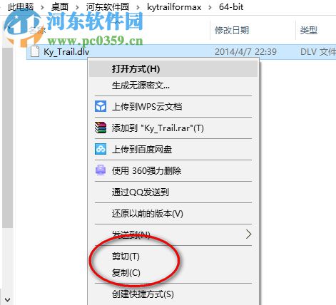 ky trail for max光效增强插件 64位 官方版