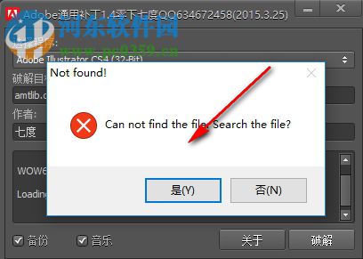 Lightroom CS6 中文补丁下载 6.6 汉化版