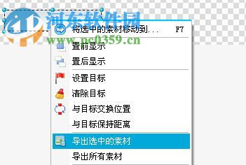css雪碧图制作工具 下载 1.0 官方版