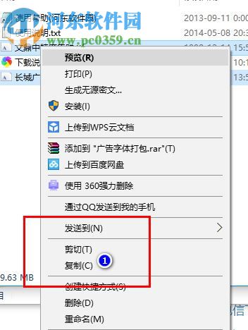 广告字体下载(字体多款) 免费版