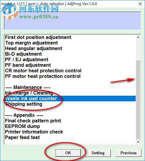 爱普生1500w打印机清零软件 2017 最新版