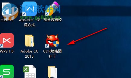 cdr缩略图补丁 64位&32位 绿色版