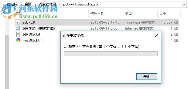 新蒂下午茶专业版下载 免费版
