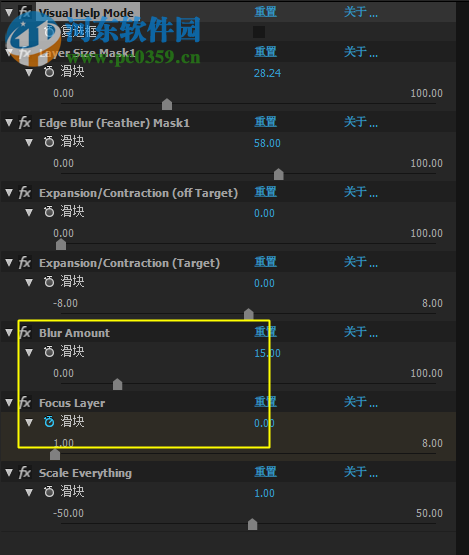 Photo Animator V5插件 中文汉化版
