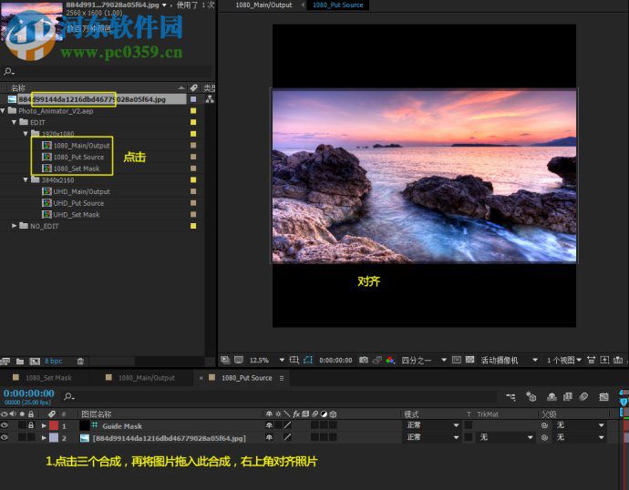 Photo Animator V5插件 中文汉化版