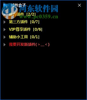 magsearch电脑版 1.201.1.0 最新版