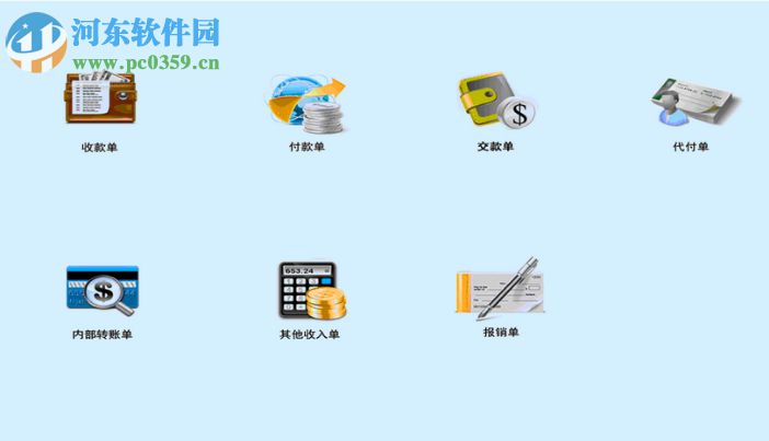 好伙伴软件 1.6 普及版