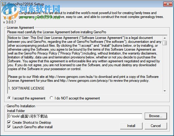 GenoPro2019(族谱制作软件) 下载 3.0.1.5 中文免费版