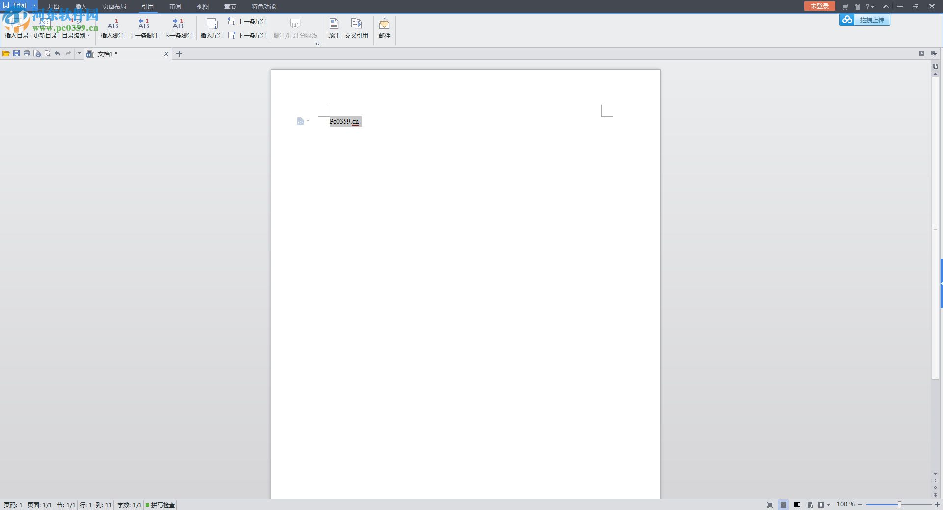 excel表格官方下载 2014 官方完整版