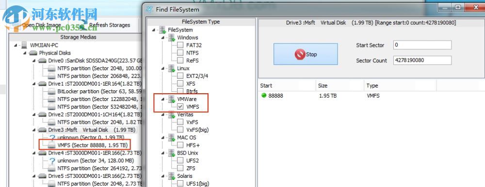 VMFS数据恢复软件VMxDB For VMFS 7.1 多国语言版