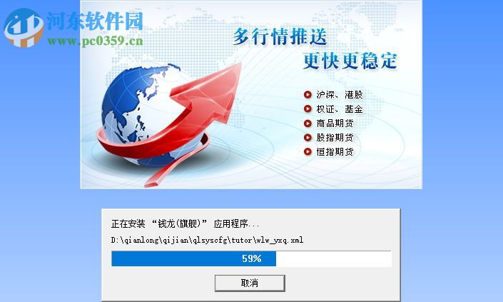 钱龙席位密码 2017 官方版