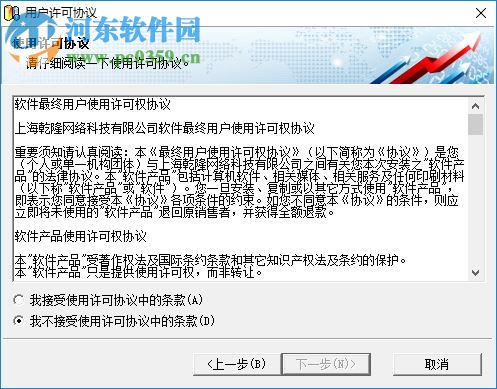 钱龙席位密码 2017 官方版