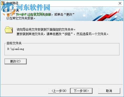 钱龙席位密码 2017 官方版