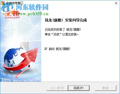 钱龙席位密码 2017 官方版