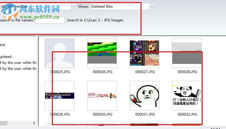 Recover4all Pro(数据恢复软件) 5.01 中文绿色版