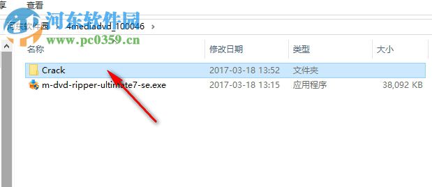dvd全能转换工具(4media dvd ripper Ultimate se) 7.8.19 中文版