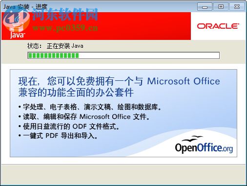 prcc2017字幕插件下载 汉化版