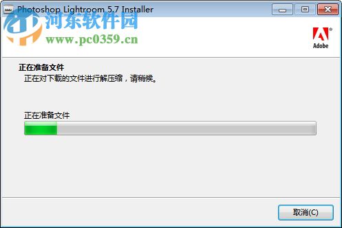 lightroom5.7.1下载(附注册机)