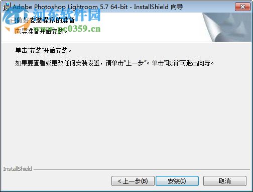 lightroom5.7.1下载(附注册机)