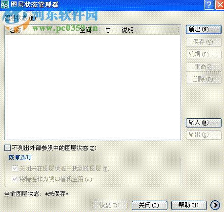 CAD海龙工具箱下载 2017 最新版
