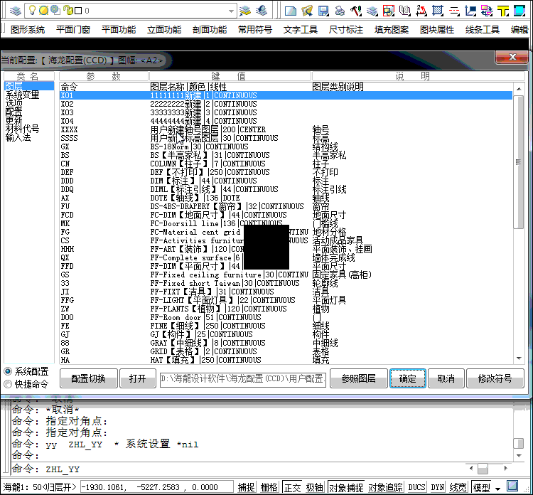 CAD海龙工具箱下载 2017 最新版