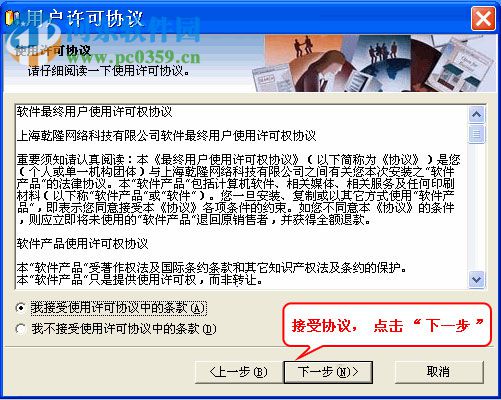 钱龙早盘精华 2017 官方版
