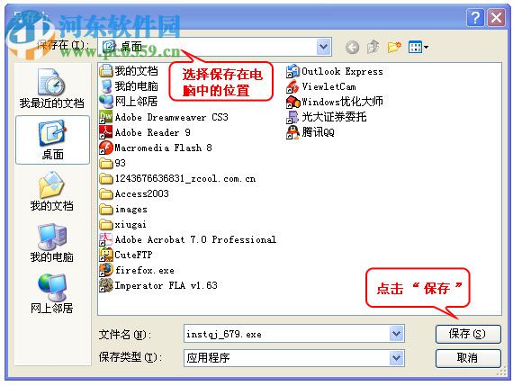 钱龙早盘精华 2017 官方版