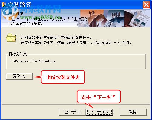 钱龙早盘精华 2017 官方版