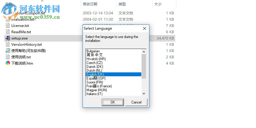 wave to text下载(音频转文字) 5.2 免费版