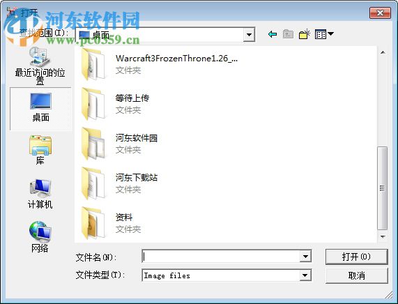Image to PDF中文版下载(图片PDF转换器) 3.0 绿色版