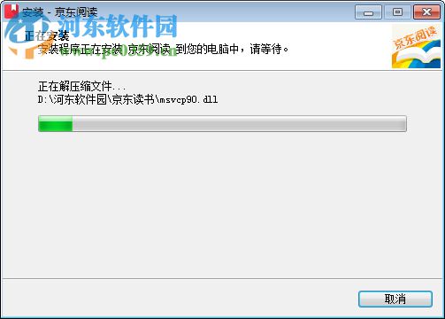 京东电子书阅读器 1.2.4 官方最新版