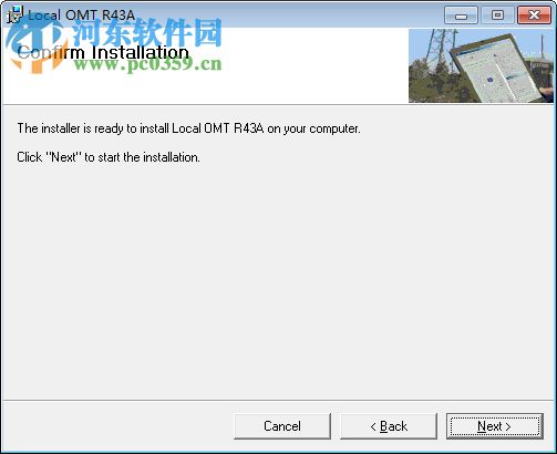 爱立信omt软件下载 免费版