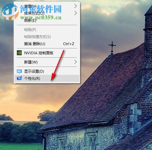 AstroClock3D(3D时钟屏保) 1.0 免费版