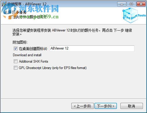 ABViewer (2D/3D文档查看器) 12.0.0.19 绿色版