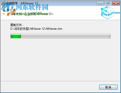 ABViewer (2D/3D文档查看器) 12.0.0.19 绿色版