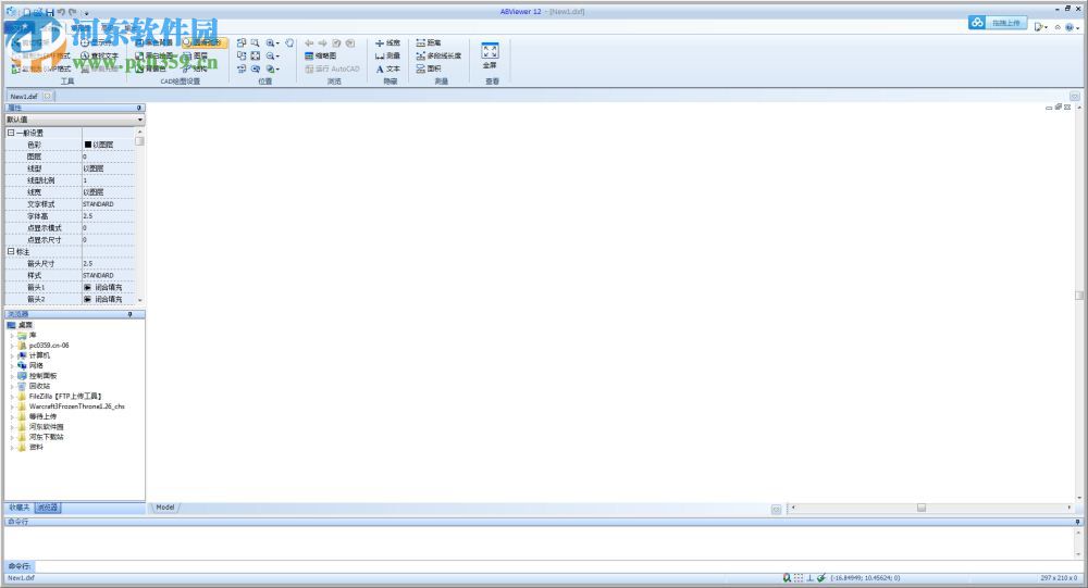 ABViewer (2D/3D文档查看器) 12.0.0.19 绿色版