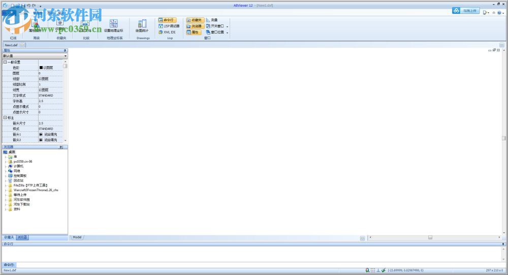 ABViewer (2D/3D文档查看器) 12.0.0.19 绿色版