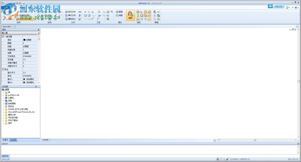 ABViewer (2D/3D文档查看器) 12.0.0.19 绿色版