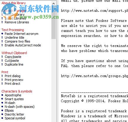 NoteTab pro(超文本编辑器) 7.2 官方版